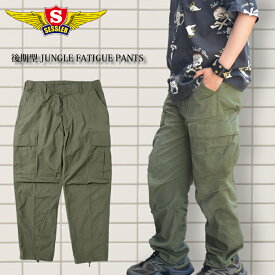 【全品P5倍★8月4日20：00〜8月11日1：59まで！】SESSLER（セスラ）後期型 JUNGLE FATIGUE PANTS ジャングル ファティーグ パンツ A-581