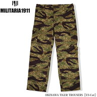 【全品P5倍】MILITARIA 1911 OKINAWA TIGER TROUSERS 【US-Cut】【全品P5倍★4月14日20：00〜17日9：59ま…