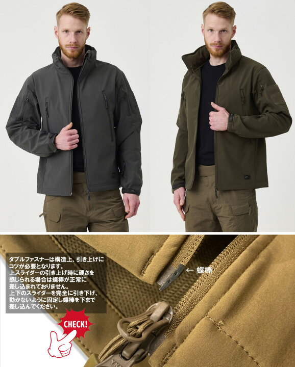 楽天市場】HELIKON-TEX Gun Fighter Soft Shell ガンファイター ソフト 