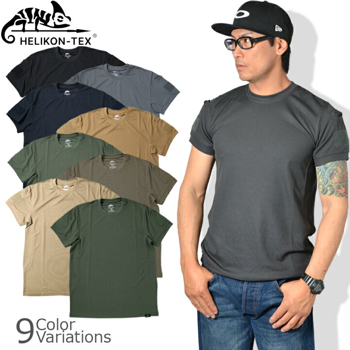 TACTICAL T-Shirt - TopCool - Helikon Tex