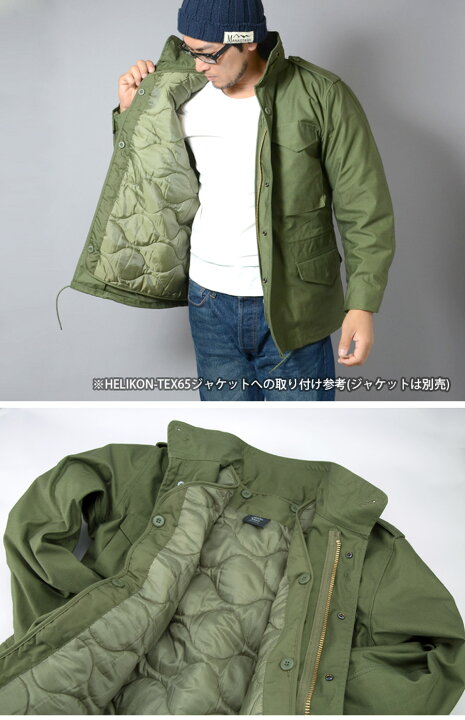 楽天市場】HELIKON-TEX M-65 LINER ジャケット ライナー HT-284/283 
