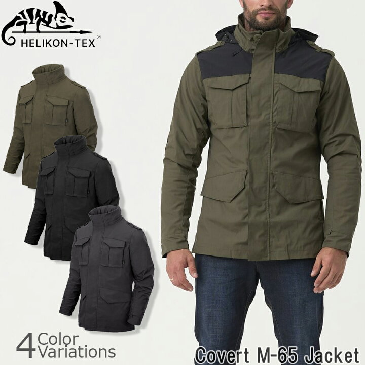 楽天市場】HELIKON-TEX(ヘリコンテックス) COVERT M-65 JACKET 