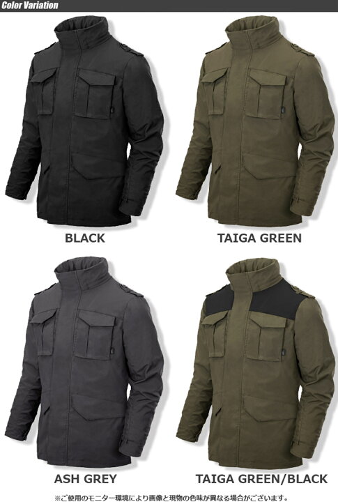 楽天市場】HELIKON-TEX(ヘリコンテックス) COVERT M-65 JACKET 