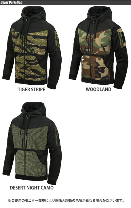 楽天市場】HELIKON-TEX ROGUE HOODIE ローグ フーディ BL-RHF-PO 