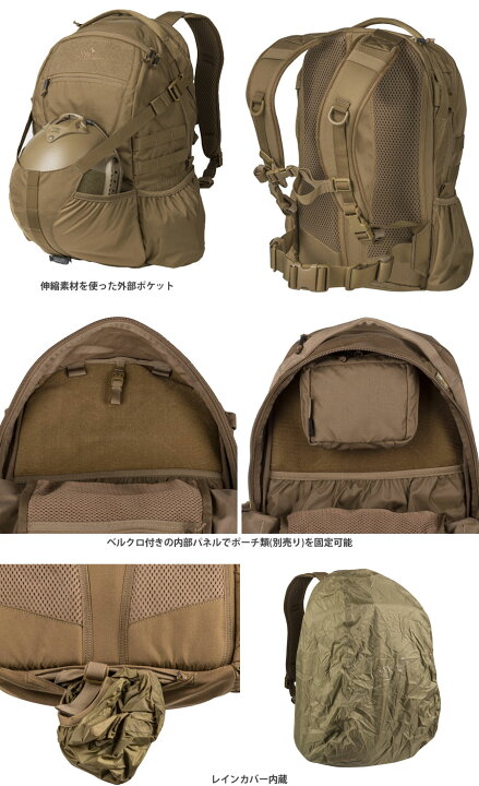 楽天市場】【全品P5倍☆1月9日20：00〜16日1：59まで！】HELIKON-TEX 