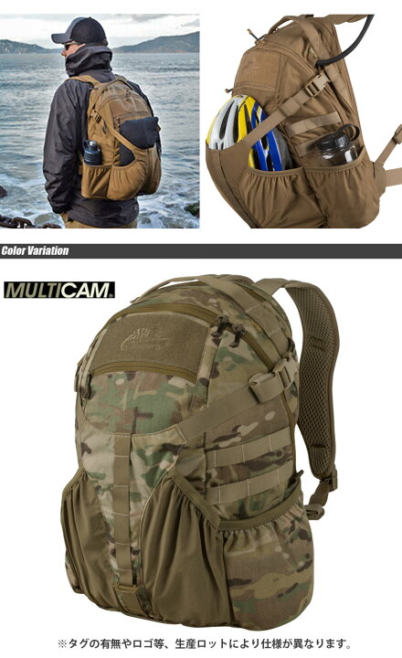 楽天市場】HELIKON-TEX(ヘリコンテックス) RAIDER BACK PACK レイダー 