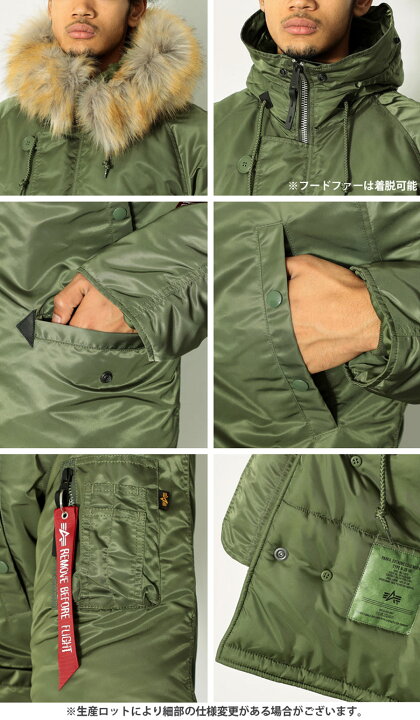 楽天市場】ALPHA INDUSTRIES INC. N-3B ナイロンジャケット U.S.サイズ 