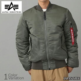 【全品ポイント10倍★6月4日20：00～6月11日1：59まで！】ALPHA INDUSTRIES INC.（アルファインダストリーズ） MA-1 フライトジャケット Japanスペック 20004