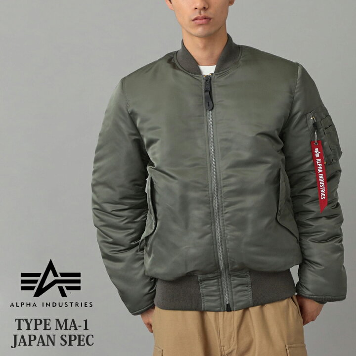 楽天市場】ALPHA INDUSTRIES INC.（アルファインダストリーズ） MA-1 