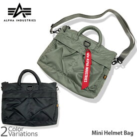 【全品ポイント10倍★6月4日20：00～6月11日1：59まで！】ALPHA INDUSTRIES INC.（アルファインダストリーズ） Mini Helmet Bag