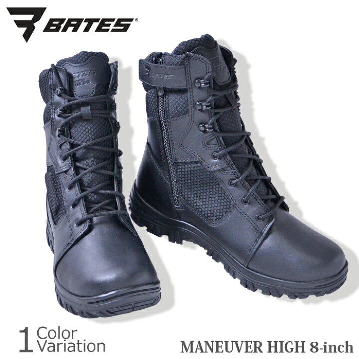 楽天市場 Bates ベイツ Maneuver High Waterproof Side Zip 8 Inch マヌーバー ハイ 中田商店 Ba 5508 スワット楽天市場店