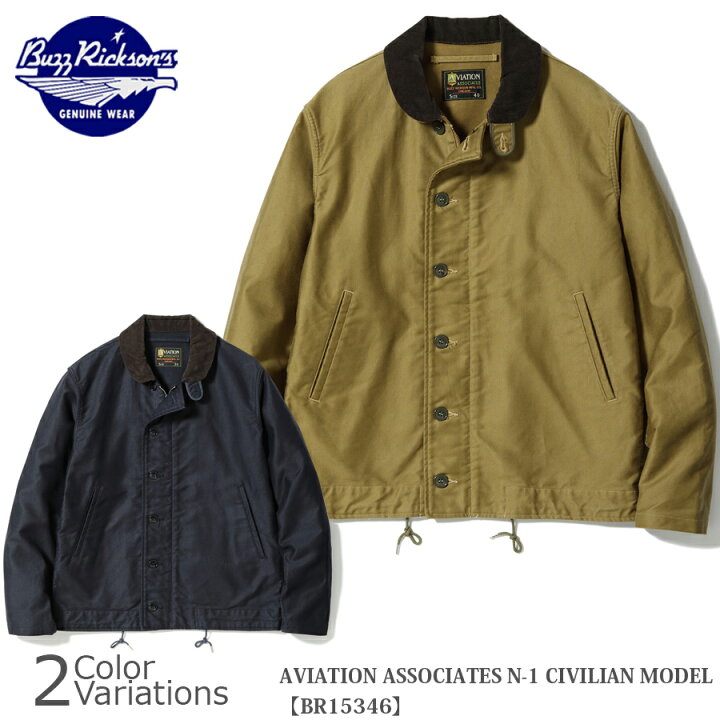 楽天市場】Buzz Rickson