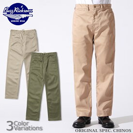 Buzz Rickson's ORIGINAL SPEC. CHINOS (ONE WASH) BR40025