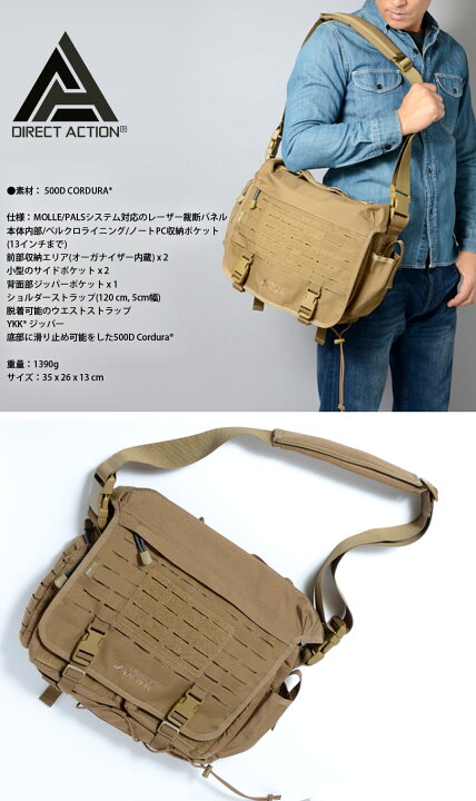 楽天市場】【全品P10倍☆1日限定】HELIKON-TEX DIRECT ACTION 