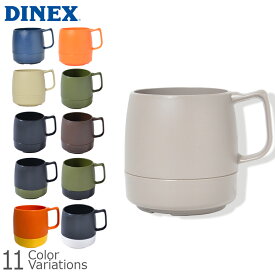 DINEX（ダイネックス） Classic Stackable Insulated Mug 8 oz クラシック スタッカブル インスレート マグカップ