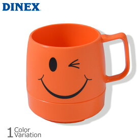 DINEX（ダイネックス） Classic Stackable Insulated Mug 8 oz クラシック スタッカブル インスレート マグカップ