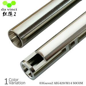 da vincii_B`j 03Guren2 AEG 420 yM14 SOCOMz dK Ci[o