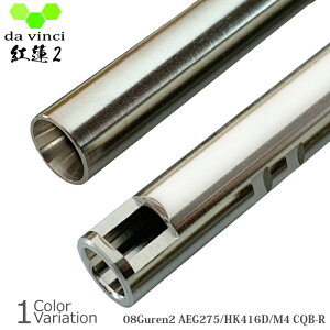 �y�S�iP10�{�zda vinci�i�_���B���`�j 08Guren2 AEG 275 �yHK416D/M4CQB-R�z �d���K�� �C���i�[�o�����y�S�iP10�{��3��4��20�F00�`11��1�F59�܂ŁI�z