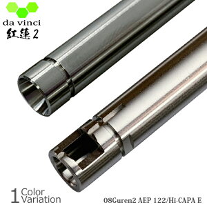 da vincii_B`j 08Guren2 AEP 122 yHI-CAPA Ez dK Ci[o y[ցz