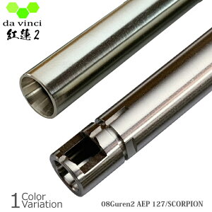 da vincii_B`j 08Guren2 AEP 127 ySCORPIONz dK Ci[o y[ցz