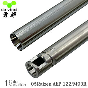�y�S�iP5�{�zda vinci�i�_���B���`�j 05Raizen AEP 122 �yM93R�z �d���K�� �C���i�[�o���� �y���[���ցz�y�S�iP5�{��4��4��20�F00�`10��1�F59�܂ŁI�z