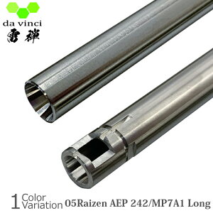 da vinci�i�_���B���`�j 05Raizen AEP 242 �yMP7Long�z �d���K�� �C���i�[�o�����y���[���ցz