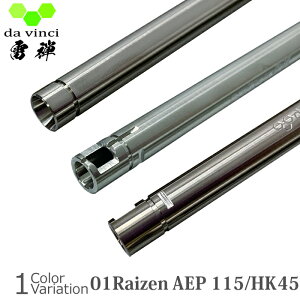 da vincii_B`j 01Raizen AEP 115 yHK45z dK Ci[o y[ցz