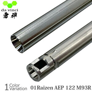 da vinci�i�_���B���`�j 01Raizen AEP 122�yM93R�z �d���K�� �C���i�[�o���� �y���[���ցz