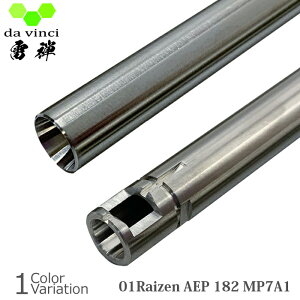 da vinci�i�_���B���`�j 01Raizen AEP 182�yMP7A1�z �d���K�� �C���i�[�o�����y���[���ցz