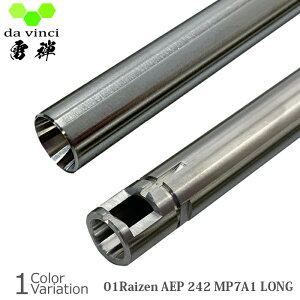 ySiP5{91920F00`9241F59܂ŁIzda vincii_B`j 01Raizen AEP 242yMP7Longz dK Ci[o
