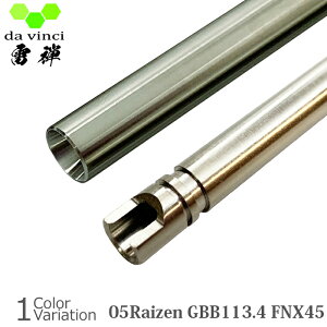 �y�S�iP5�{��1��24��20�F00�`29��1�F59�܂ŁI�zda vinci�i�_���B���`�j 05Raizen GBB 113.4 �yFNX45�z �K�X�K�� �C���i�[�o���� �y���[���ցz