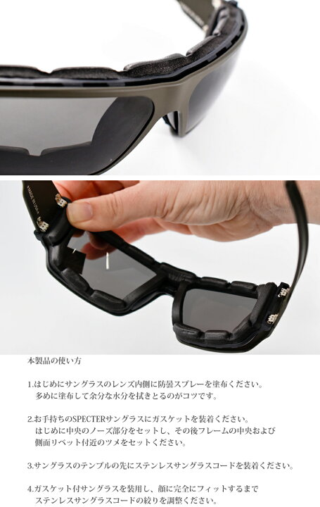 楽天市場】GATORZ（ゲイターズ） SPECTER専用 ガスケット・キット GZ 
