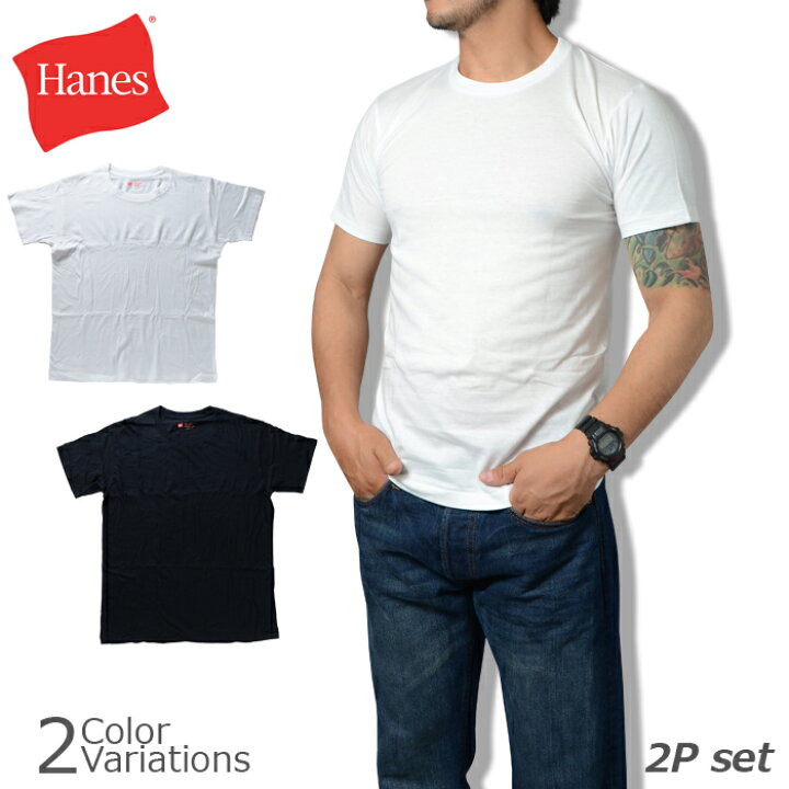 楽天市場】Hanes（ヘインズ） JAPAN FIT ジャパンフィット2枚組クルー  