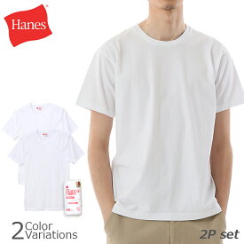 Hanes（ヘインズ） ジャパンフィット【2枚組】クルーネック Tシャツ 5.3oz 19SS Japan Fit H5310