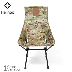 ySALE 10%OFFzHelinoxiwmbNXj Tactical Sunset Chair Multicam ^NeBJ TZbg`FA }`J