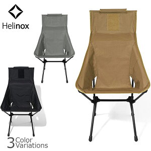ySALE 10%OFFzHelinoxiwmbNXj Tactical Sunset Chair ^NeBJ TZbg`FA