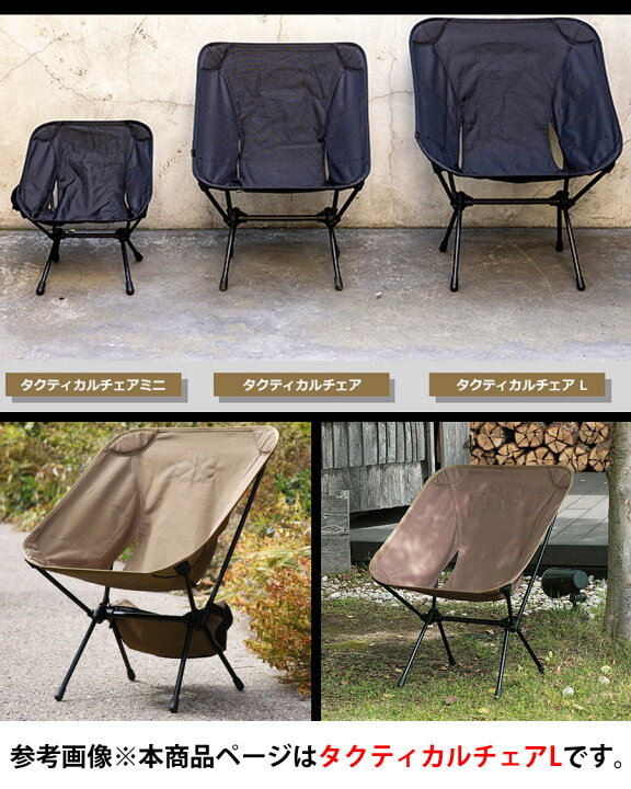 楽天市場】【全品P5倍☆11月21日20：00〜11月27日1：59まで！】Helinox 