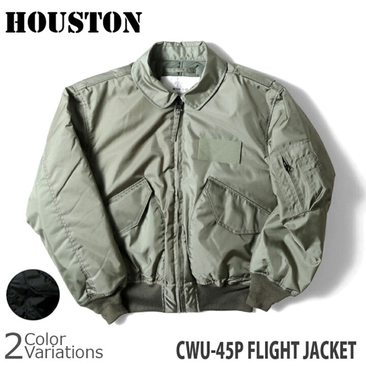 楽天市場】HOUSTON（ヒューストン） CWU-45P フライト ジャケット 