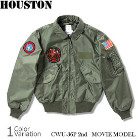 【ポイント全品5倍★17日1：59まで！】HOUSTON（ヒューストン） CWU-36P 2nd "MOVIE MODEL" FLIGHT JACKET 51136