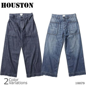 【全品ポイント5倍★4月24日20：00～4月27日09：59まで！】HOUSTON（ヒューストン） USN DENIM SAILOR PANTS デニムセーラーパンツ 10079