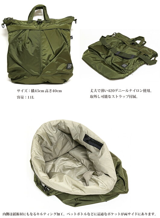 楽天市場】【P10倍】J-TECH HELMET BAG 米軍タイプ 1970