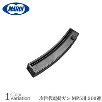 楽天市場】mp5シリーズ用 200連 マガジンの通販