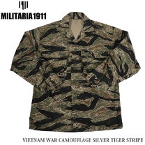 楽天市場】タイガーストライプ（ウェア・戦闘服｜装備・備品 