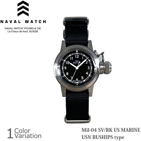 Naval watch Mil.-04 SV/BK US MARINE USN BUSHIPS type