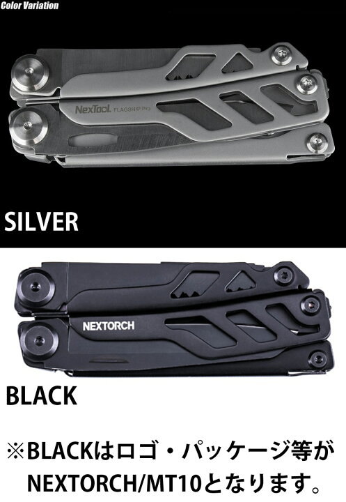 楽天市場】【全品P5倍☆5月9日20：00〜5月16日1：59まで！】NEXTOOL 