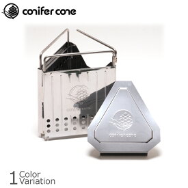 conifer cone Pyromaster2 フォールディングストーブ パイロマスター2