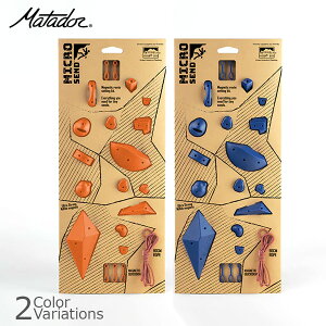 Matador (}^h[) MICRO SEND }OleBbN [gLbg