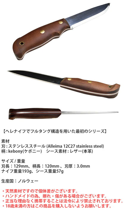 楽天市場】【全品P5倍☆4月4日20：00〜4月10日1：59まで！】HELLE DIDI 