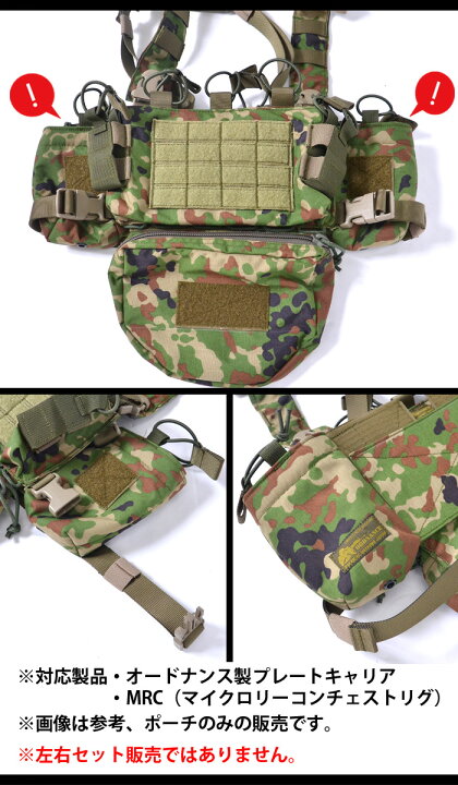 楽天市場】ORDNANCE TACTICAL OKINAWA（オードナンス） INSIDE RADIO 