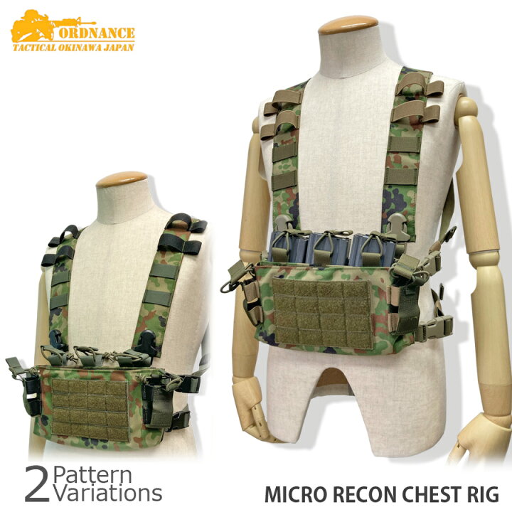 楽天市場】ORDNANCE TACTICAL OKINAWA（オードナンス） MRC マイクロ 